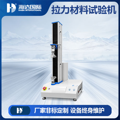 必一运动低黏胶水拉力试验仪