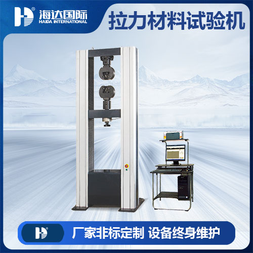 必一运动 10吨电子万能试验机