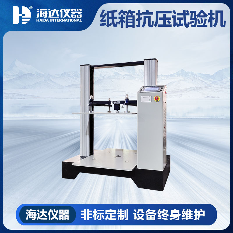 纸箱堆码机
